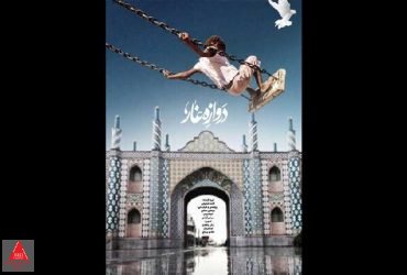 دروازه غار