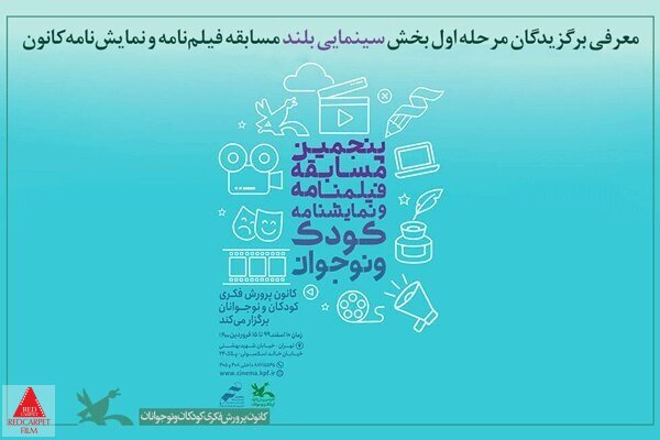 سینمایی بلند