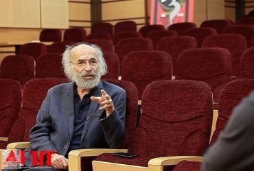 آن سوی آتش
