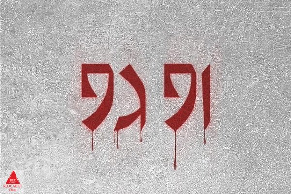 آرمان شیرالینژاد