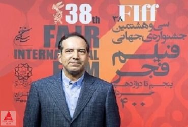 جشنواره جهانی فیلم فجر