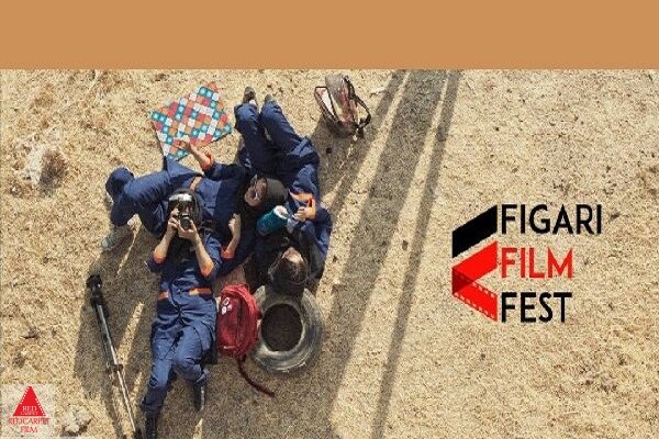 رها امیرفضلی