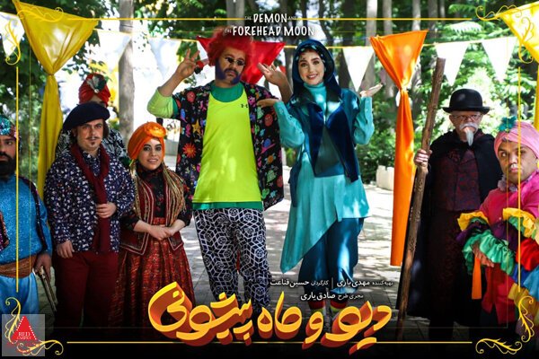 نمایش خانگی