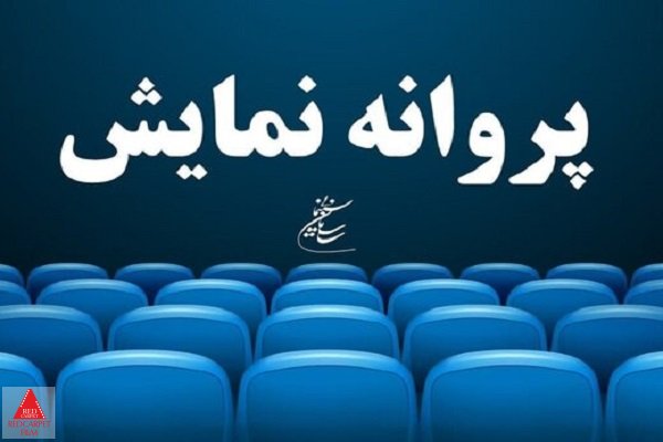 محمدرضا شریفینیا