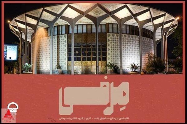 سپیده ضیایی