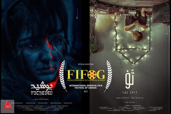 تُف