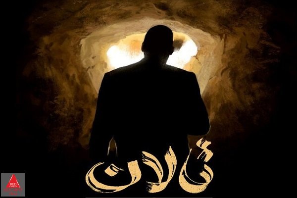 آنلاین