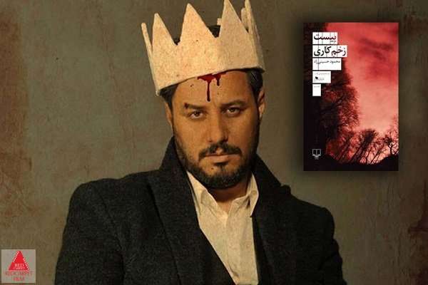 سینمای ایران