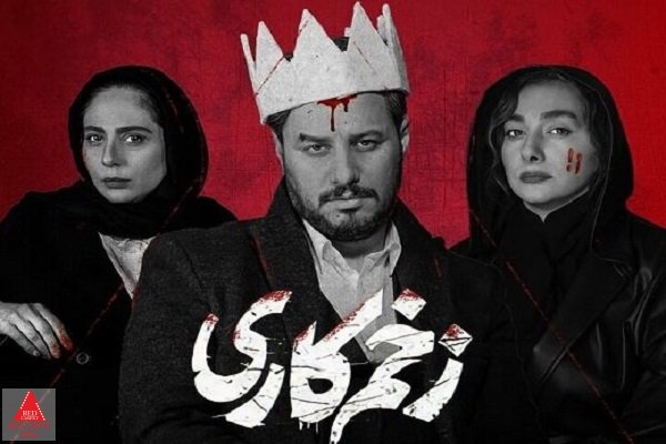 سریال سازی