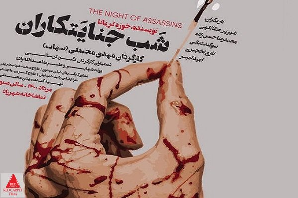 مهدی محبعلی