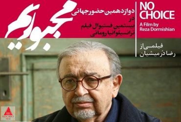 فیلم سینمایی