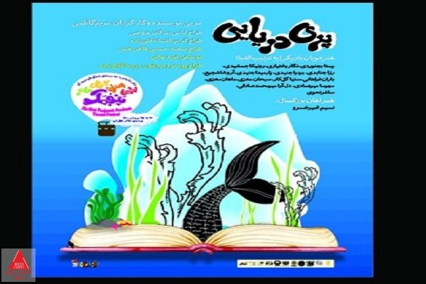 جشنواره