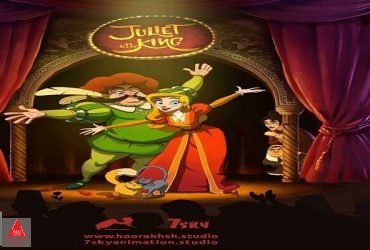 اشکان رهگذر