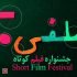 سلفی ۲۰