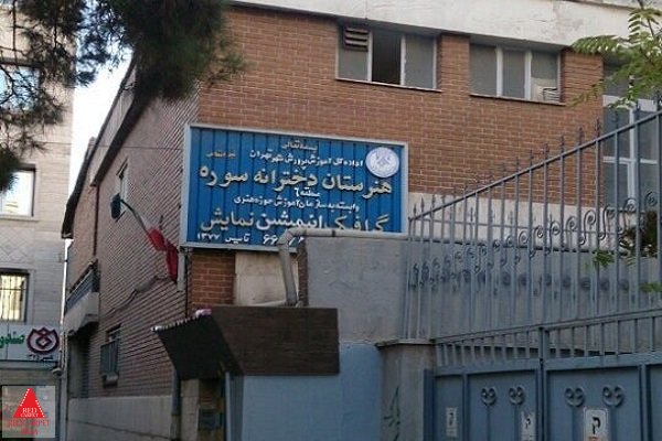 هنرهای نمایشی