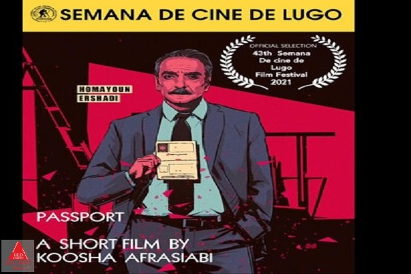 کوشا افراسیابی