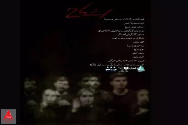 پرستش پورمیرزا