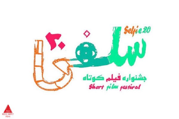 فراخوان