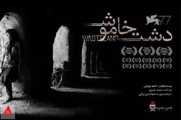 روز ملی سینما