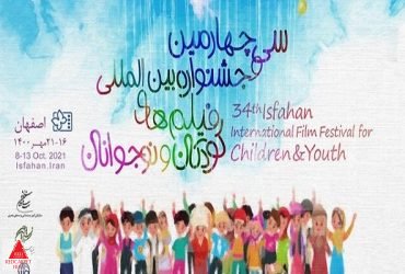 فیلم سینمایی