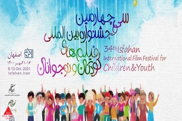 فیلم سینمایی