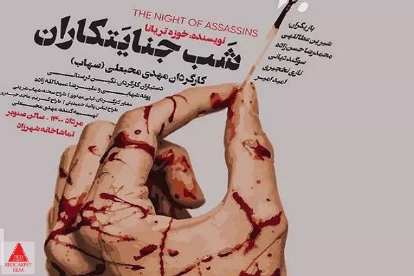 واکسیناسیون