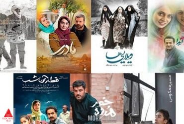 جشنواره بینالمللی