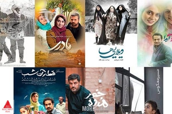 جشنواره بینالمللی