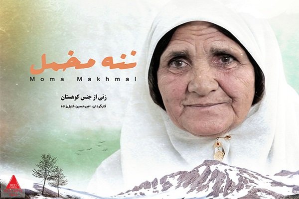 سینماحقیقت