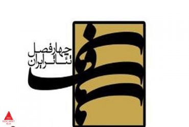 سازمان تبلیغات اسلامی