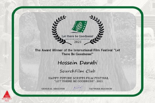 جشنواره اوکراینی