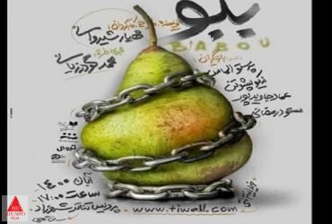 کرونا
