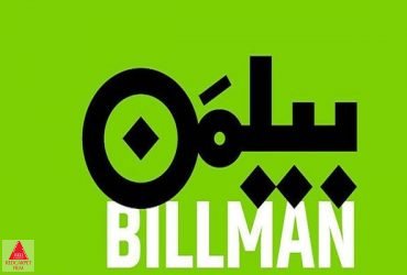 تماشاخانه ایرانشهر