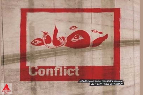 پردیس تئاتر شهرزاد