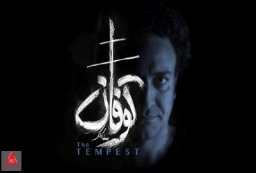 مصطفا کوشکی