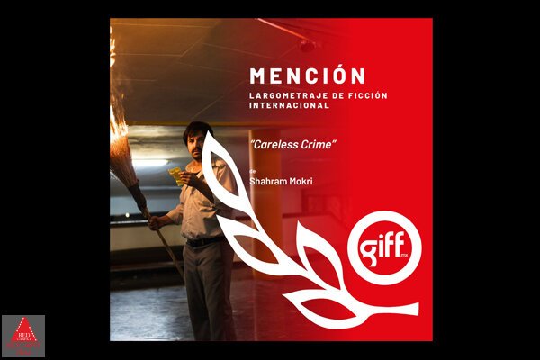 جنایت بی دقت