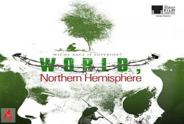 فستیوال توکیو