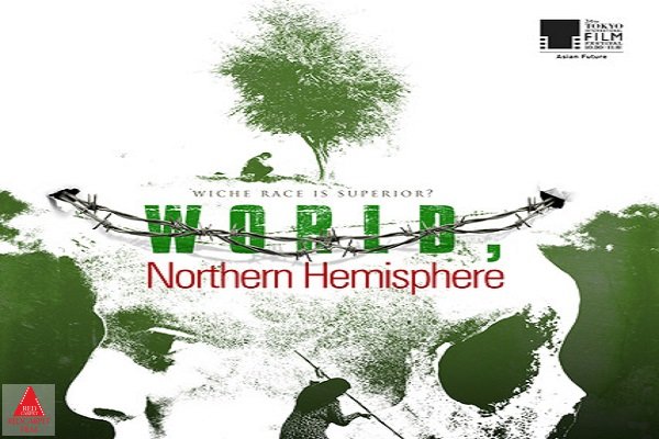 فستیوال توکیو