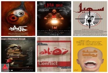 کارگردانان