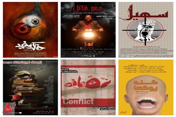 کارگردانان