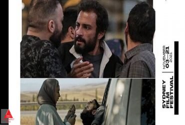 استرالیا
