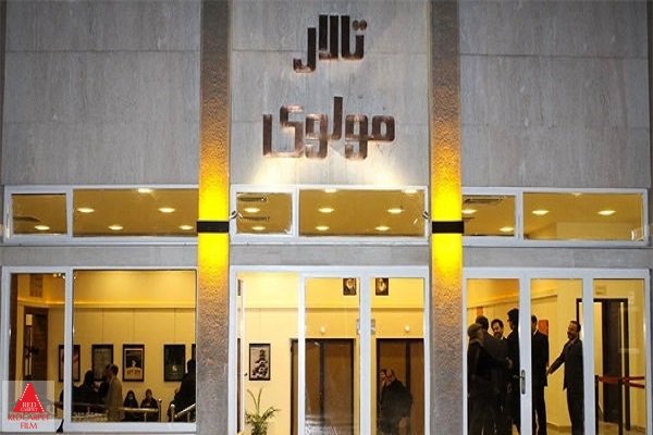 نمایشنامهخوانی