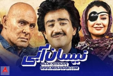 مهران غفوریان