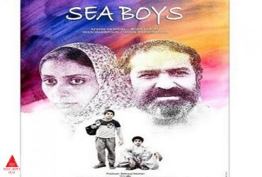 افشین هاشمی