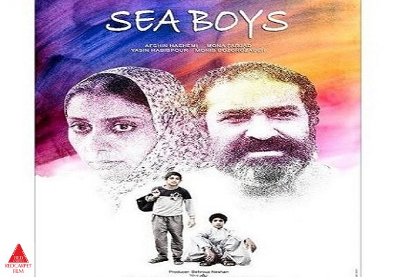 افشین هاشمی