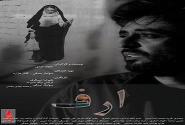 فیلم نیمه بلند