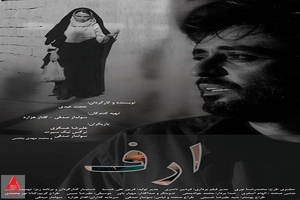 فیلم نیمه بلند
