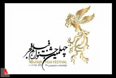 مهلت