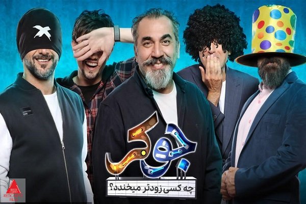 نمایش خانگی