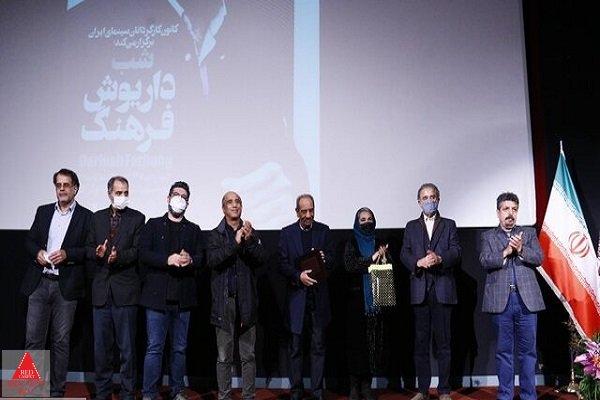 سینماگران
